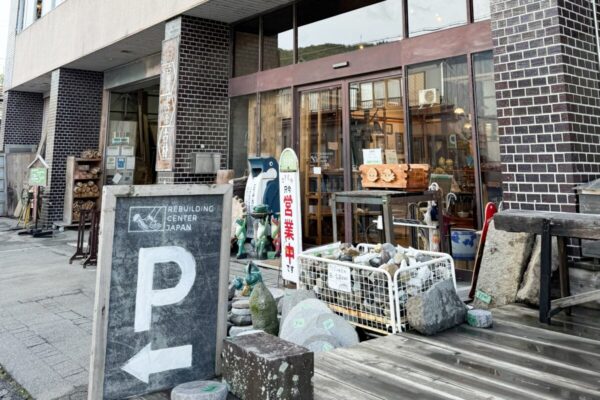 【長野県諏訪市｜ReBuilding Center JAPAN】すてきな理念を形にするお店／音と緑と街との関係 from ototabito #10-2
