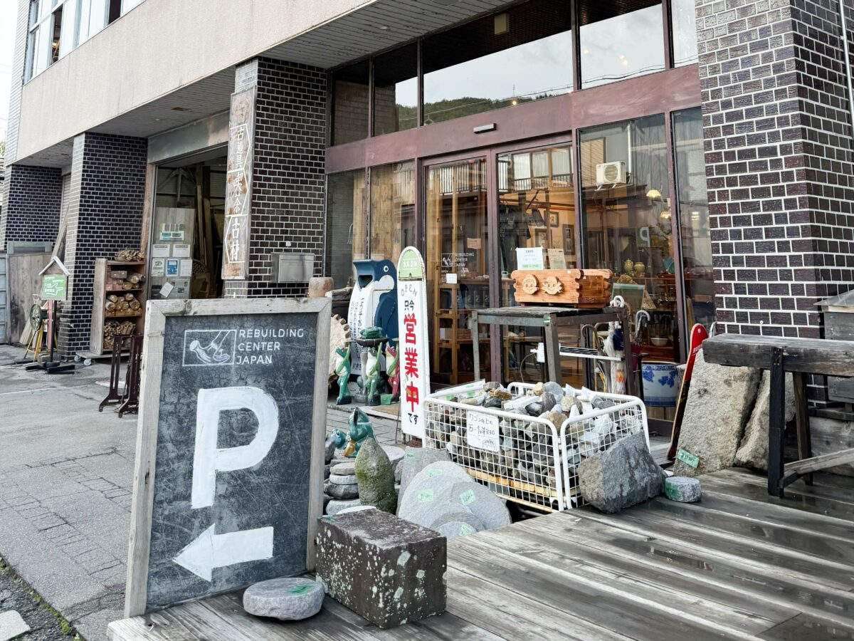 【長野県諏訪市｜ReBuilding Center JAPAN】すてきな理念を形にするお店／音と緑と街との関係 from ototabito #10-2
