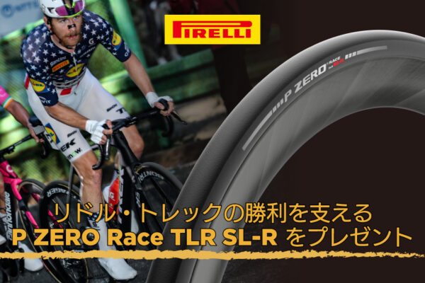 クイン・シモンズのジャパンカップ優勝記念 ピレリP ZEROが当たるSNSキャンペーンを開催｜PIRELLI