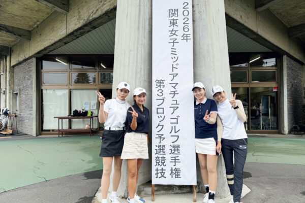 YouTubeで人気の由姫乃せんぱいが絶好調 関東女子ミッドアマ予選突破と充実のゴルフライフ