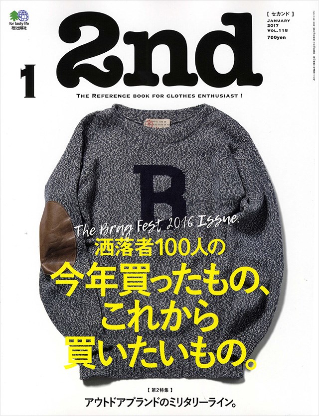 2nd最新号