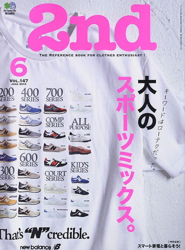 2nd最新号