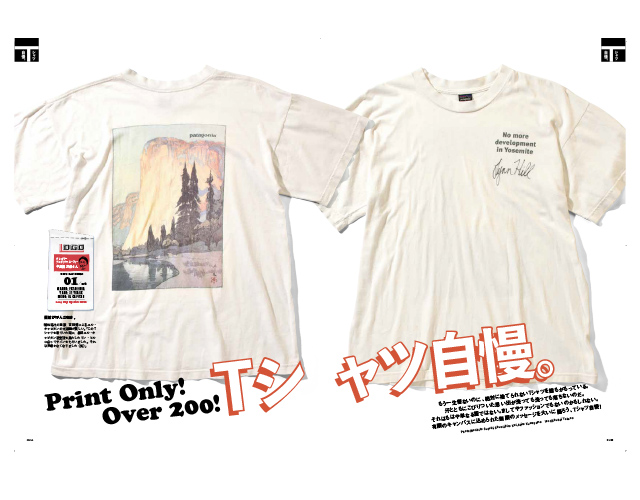 Tシャツ自慢。
